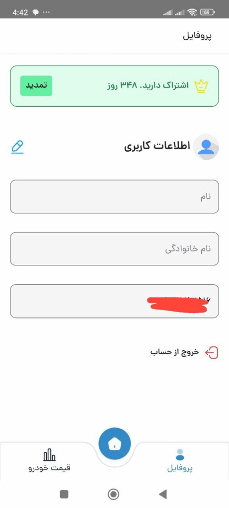 ماشین من