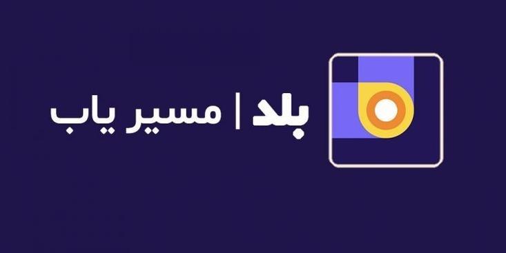 بهترین نرم افزارهای خودرو ایرانی