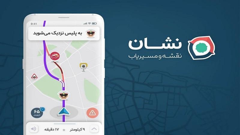 بهترین نرم افزارهای خودرو ایرانی